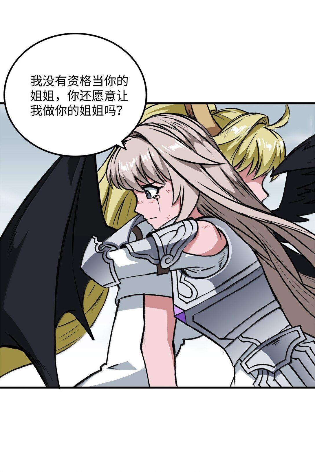 057 桑德枫没死？(1/2)-第57话