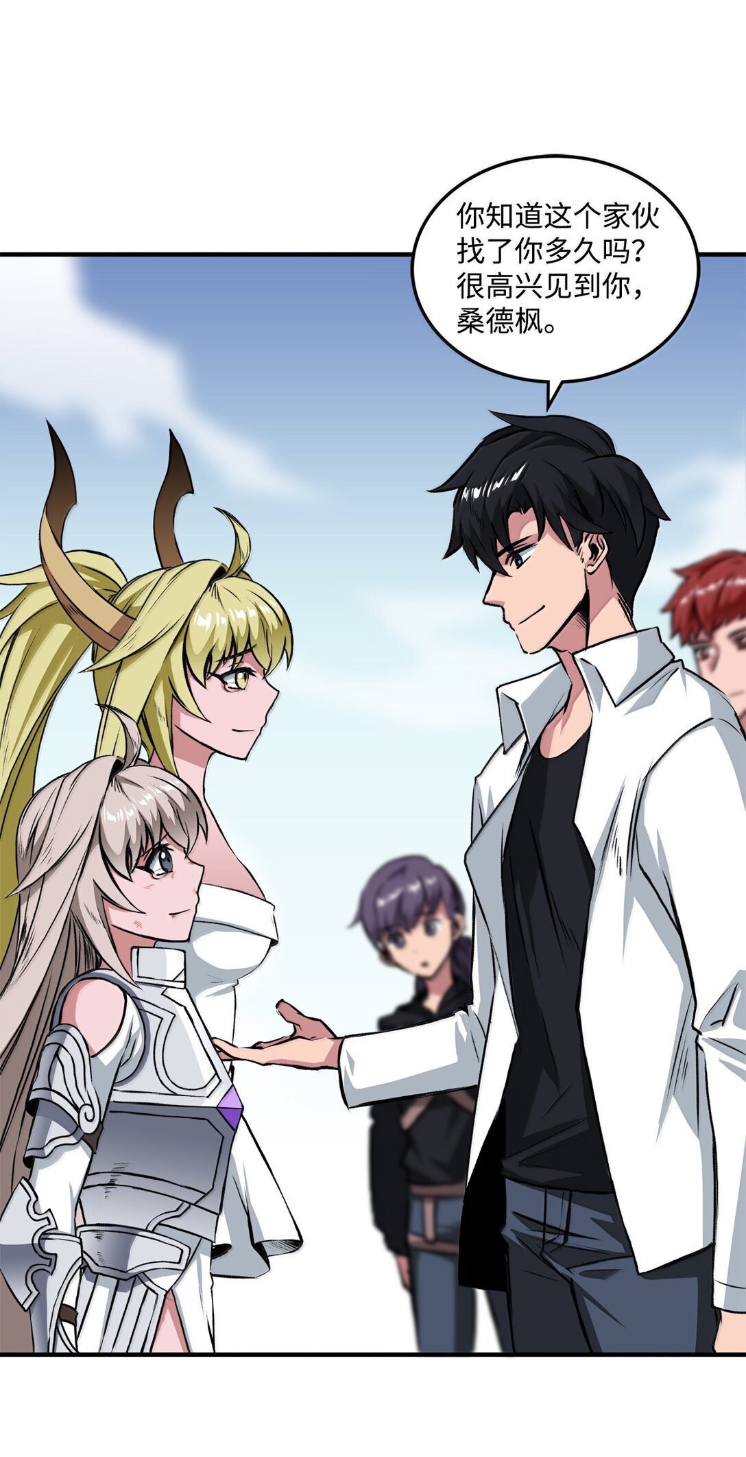 057 桑德枫没死？(1/2)-第57话