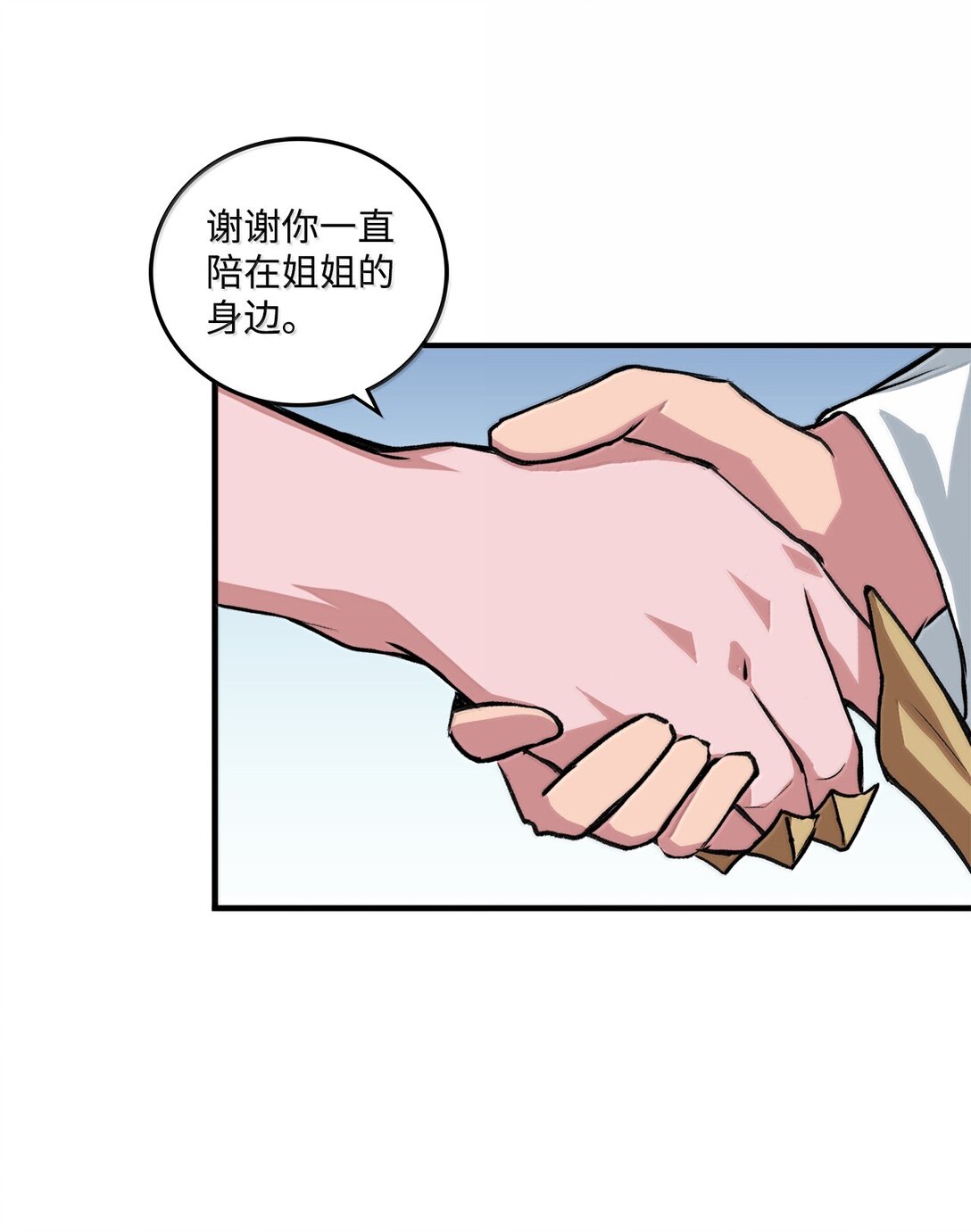 057 桑德枫没死？(1/2)-第57话