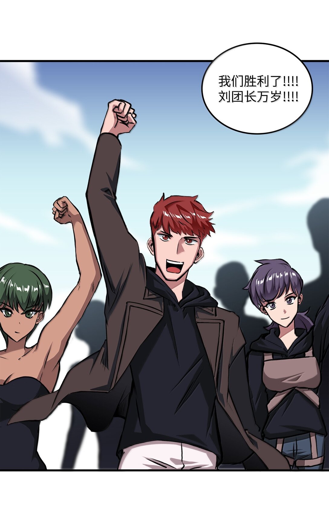 057 桑德枫没死？(1/2)-第57话