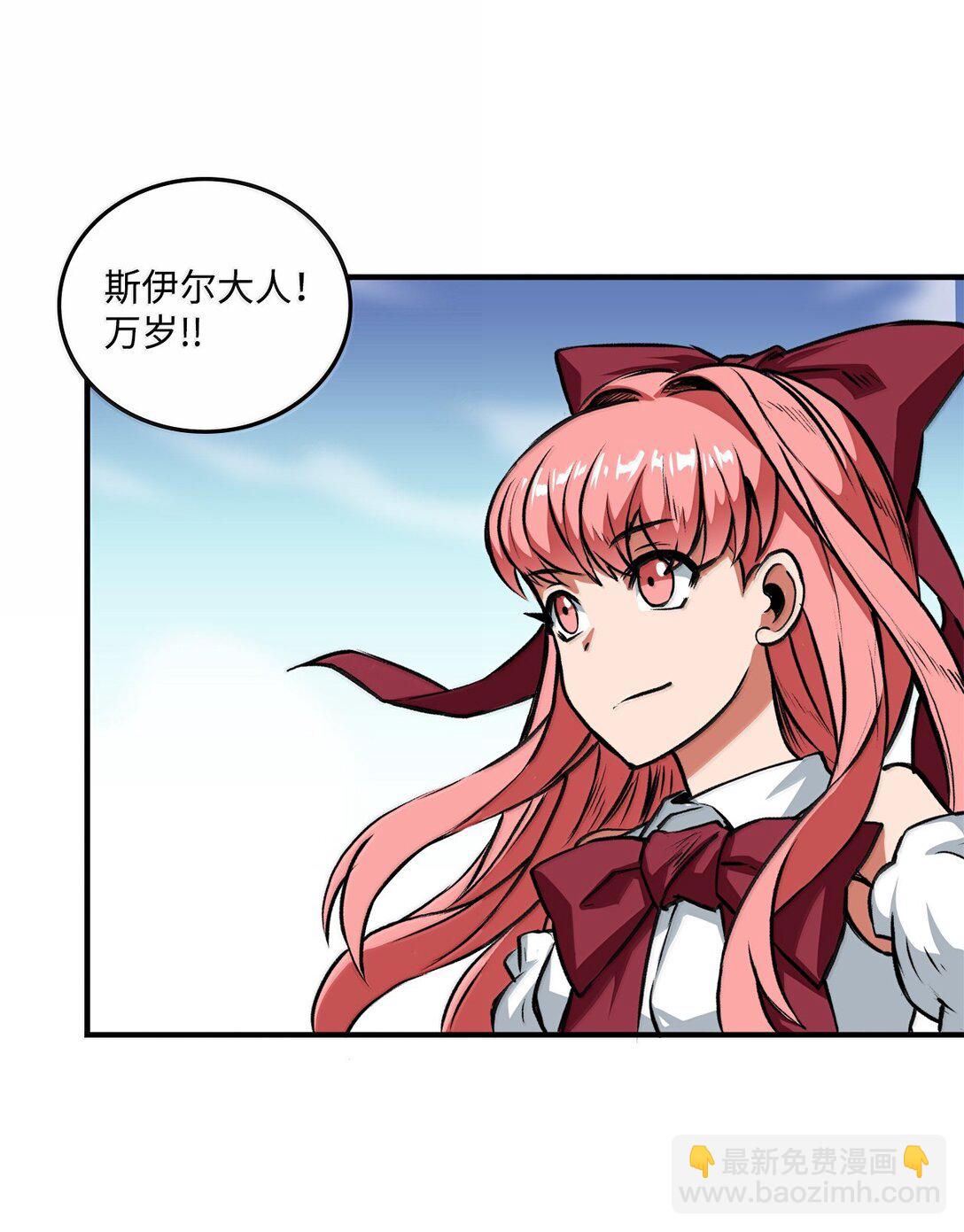 057 桑德枫没死？(1/2)-第57话