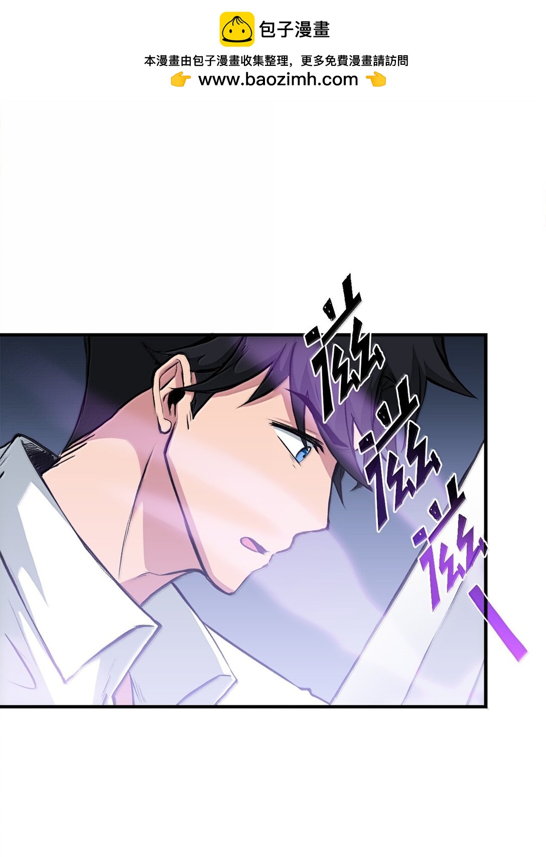 057 桑德枫没死？(1/2)-第57话