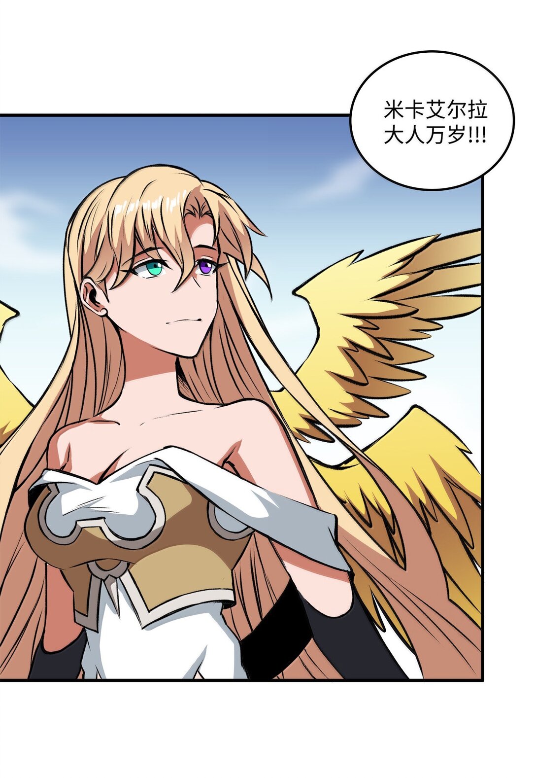 057 桑德枫没死？(1/2)-第57话