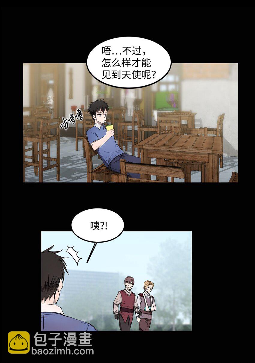 009 斯伊尔-第9话