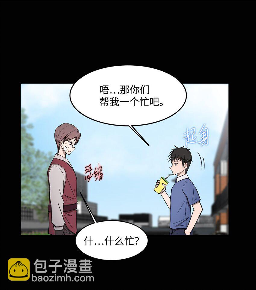 009 斯伊尔-第9话