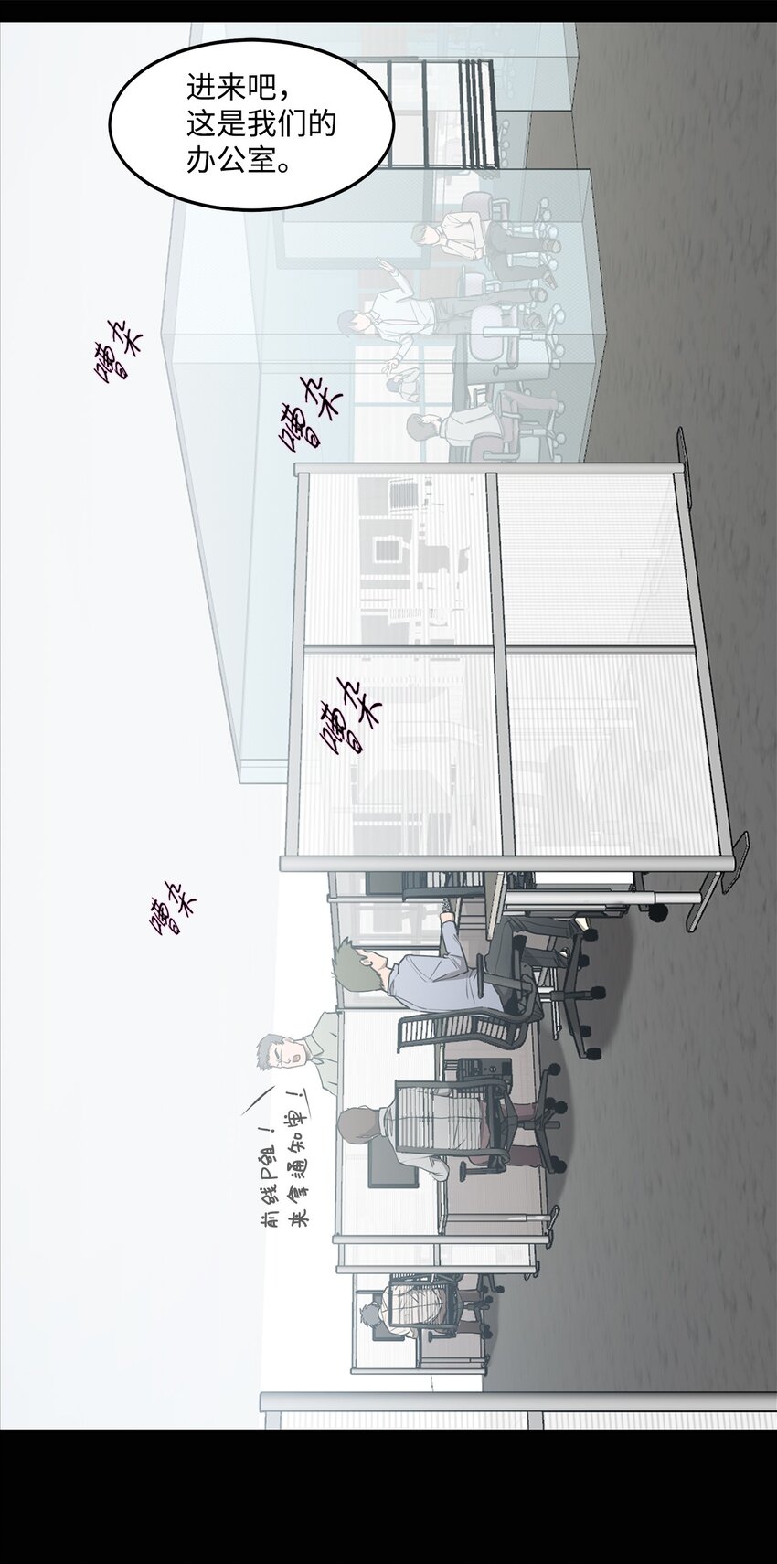 009 斯伊尔-第9话