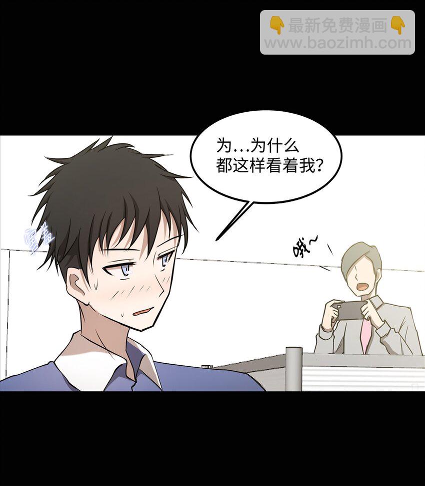 009 斯伊尔-第9话