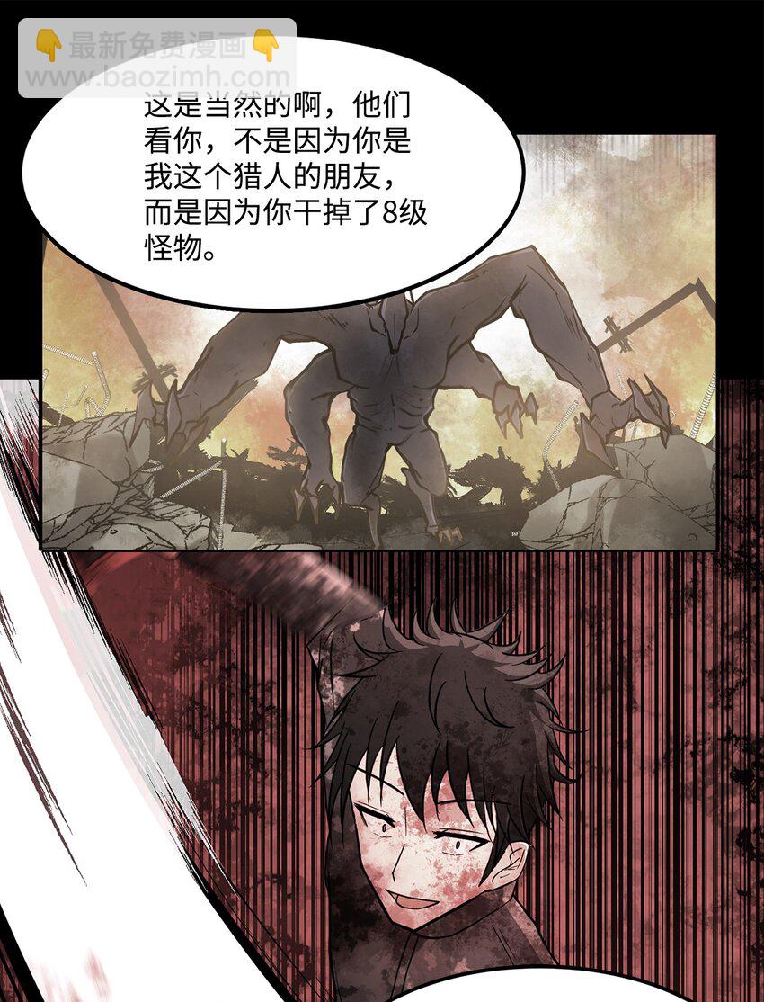 009 斯伊尔-第9话