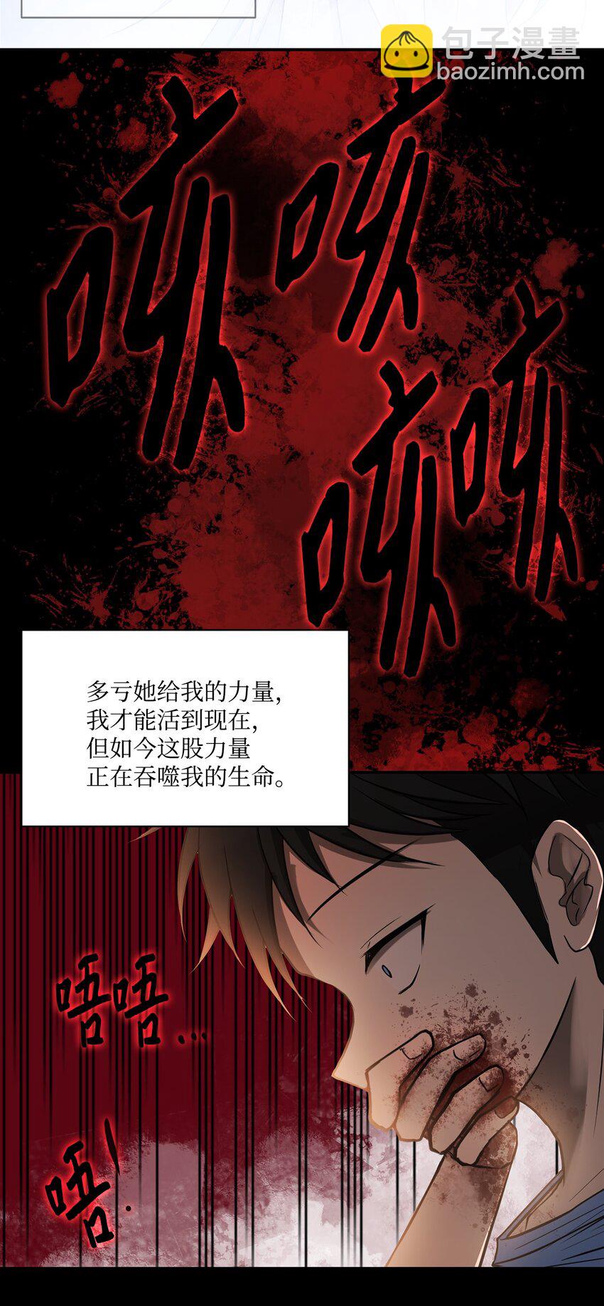 009 斯伊尔-第9话