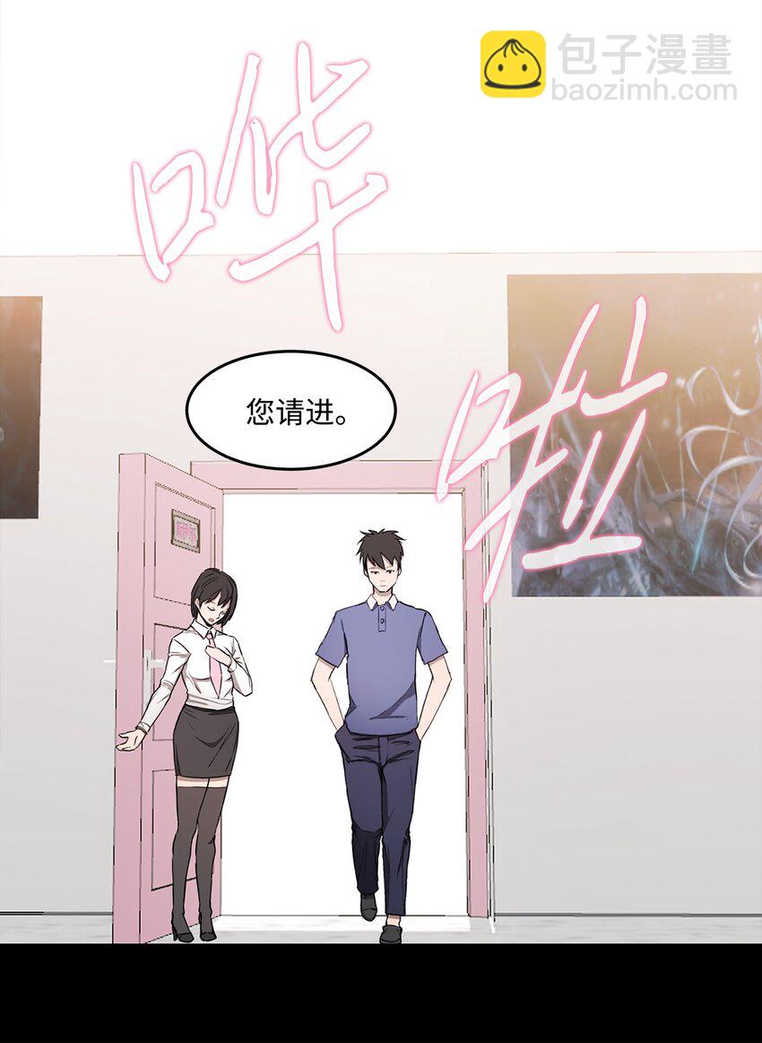 009 斯伊尔-第9话