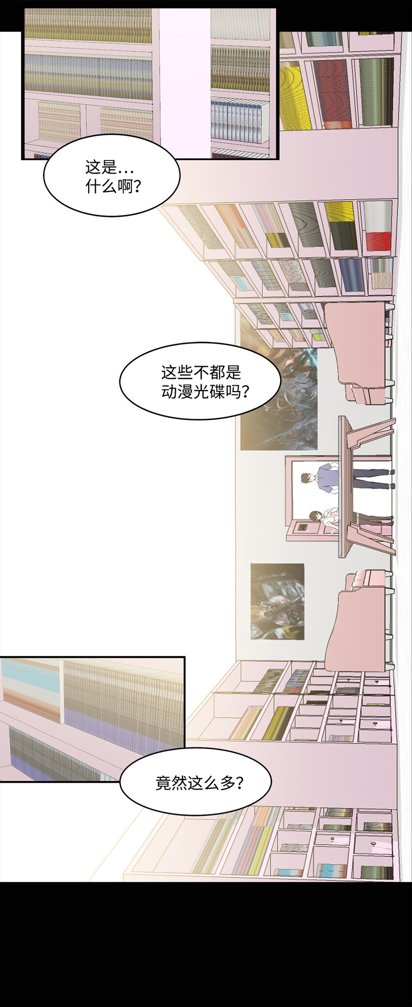 009 斯伊尔-第9话