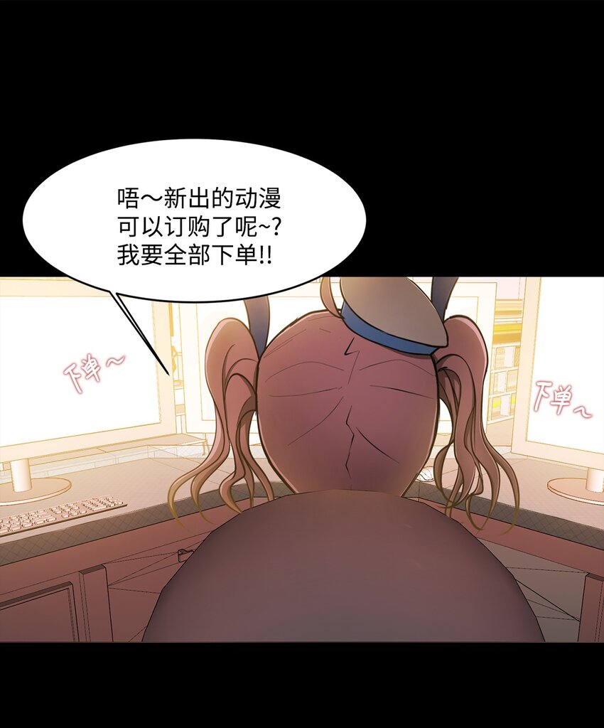 009 斯伊尔-第9话