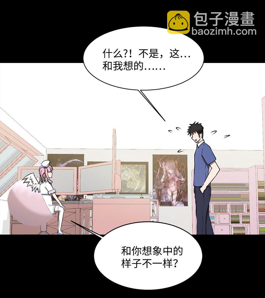 009 斯伊尔-第9话