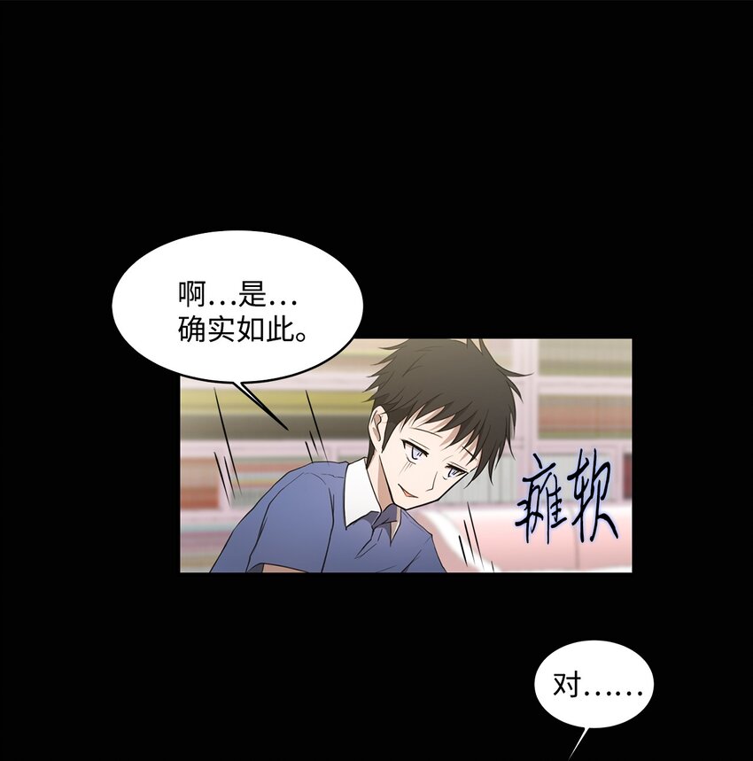 009 斯伊尔-第9话