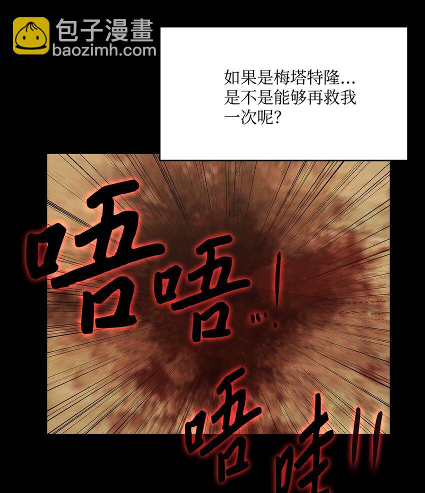 009 斯伊尔-第9话