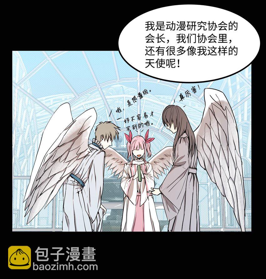 009 斯伊尔-第9话