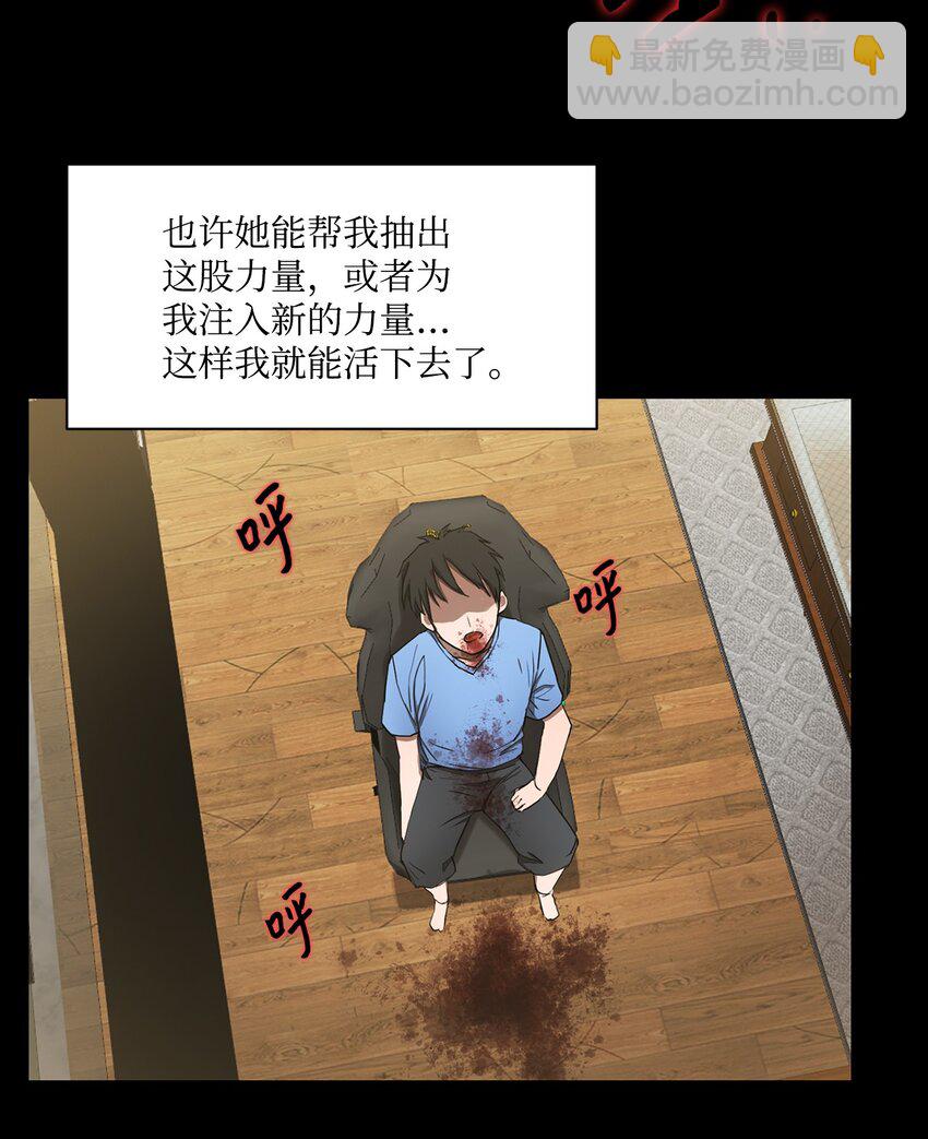 009 斯伊尔-第9话