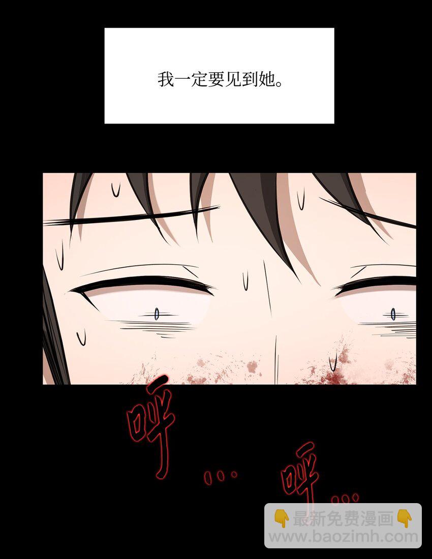 009 斯伊尔-第9话