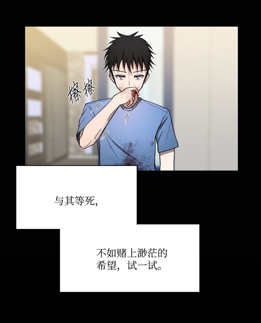 009 斯伊尔-第9话