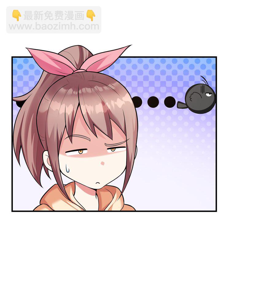 001 绝对恋爱免疫症(1/2)-第1话