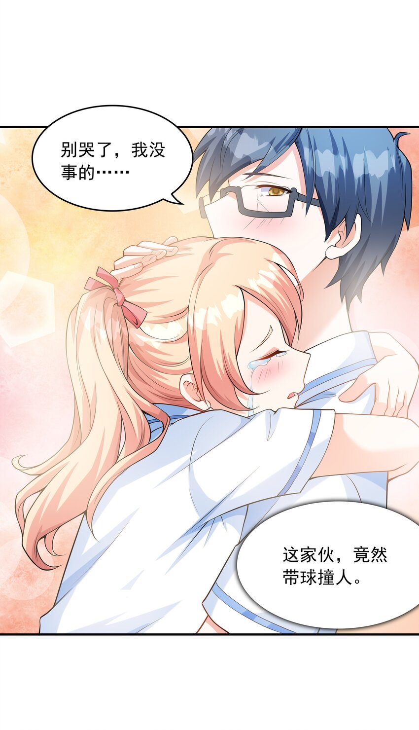 011 游乐场(1/2)-第11话