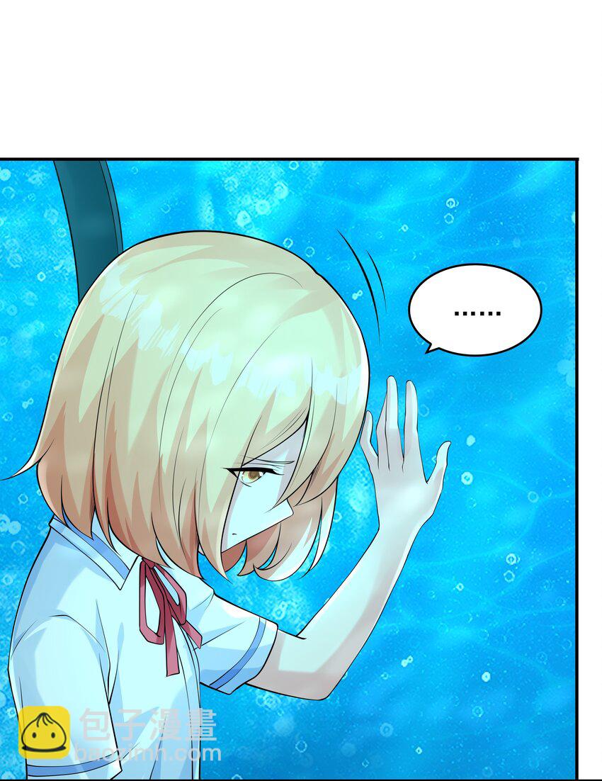 013 趴在腿上睡着了(1/2)-第13话