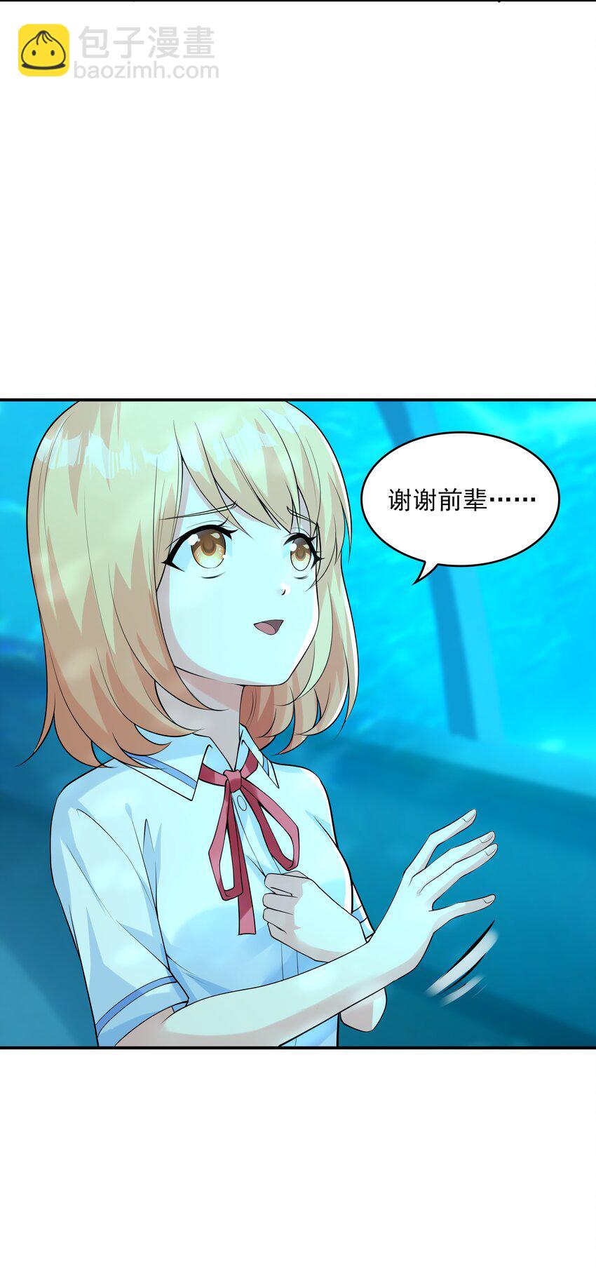 013 趴在腿上睡着了(1/2)-第13话