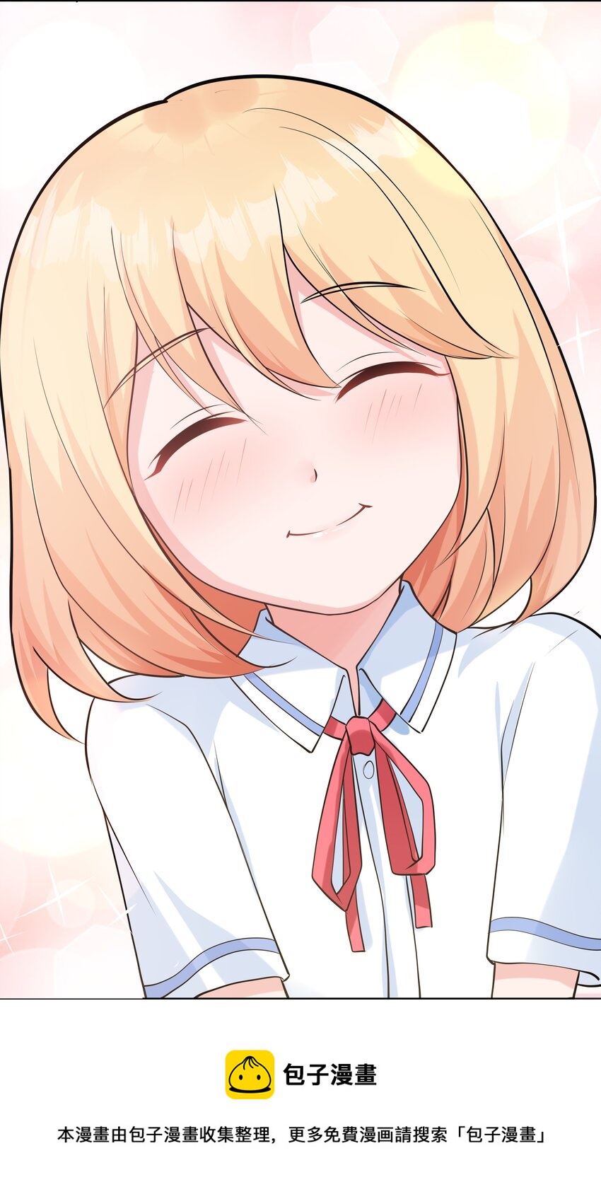 013 趴在腿上睡着了(1/2)-第13话