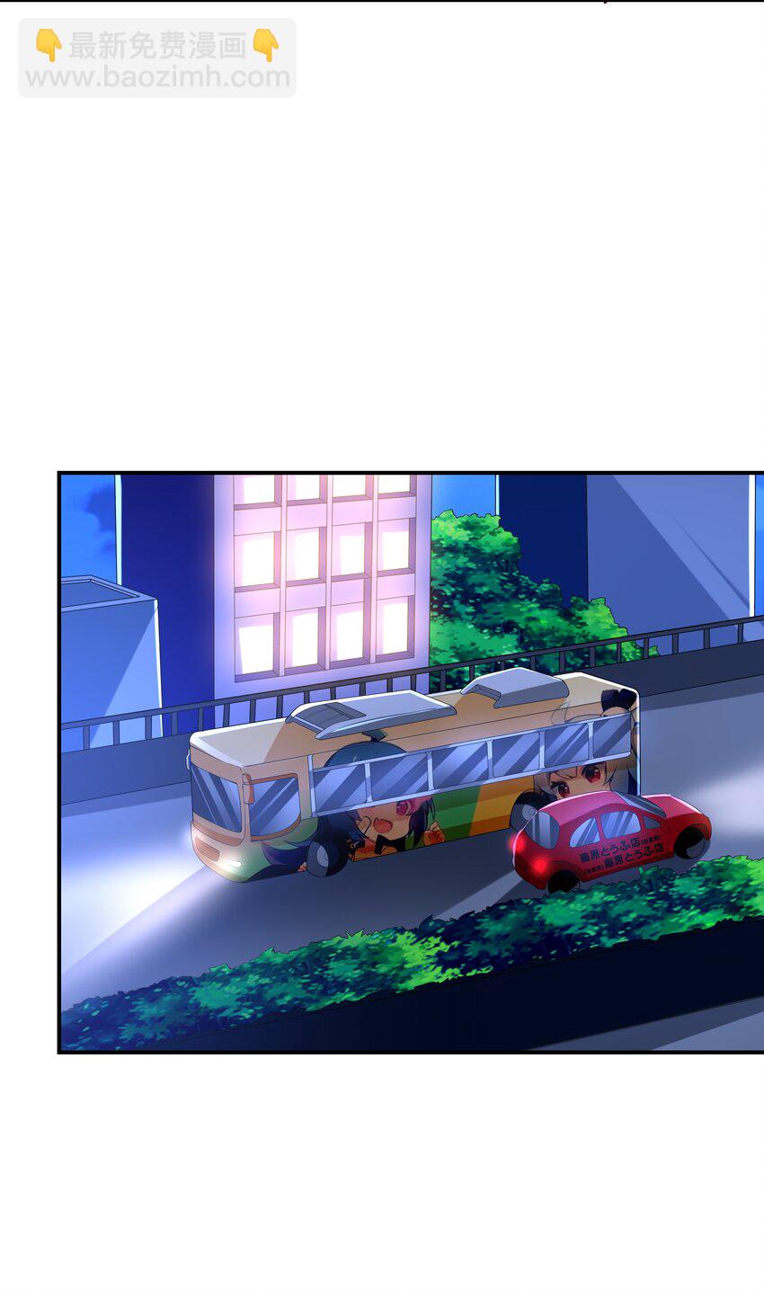 013 趴在腿上睡着了(1/2)-第13话