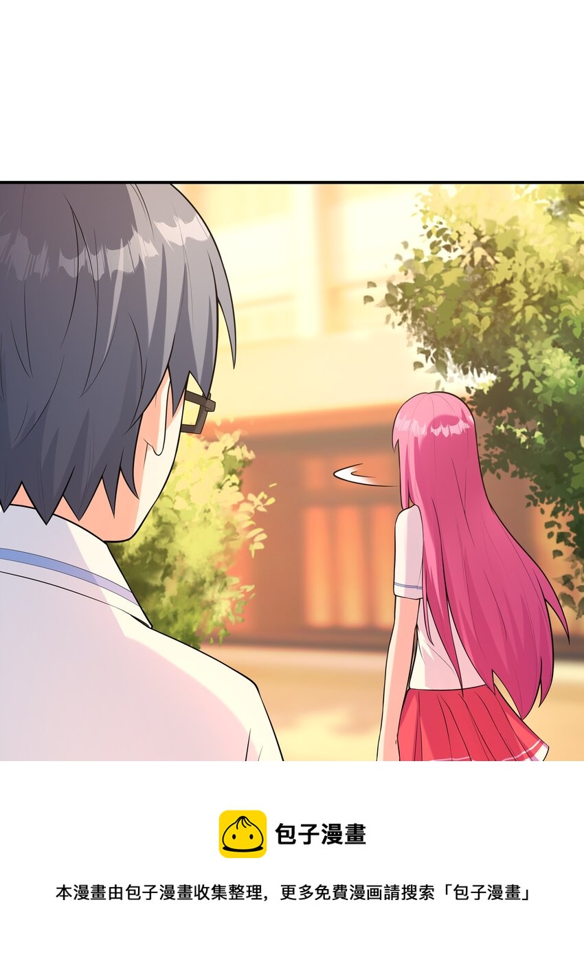 013 趴在腿上睡着了(1/2)-第13话