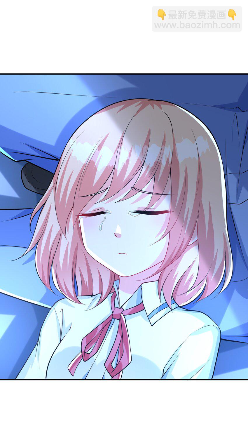 013 趴在腿上睡着了(1/2)-第13话