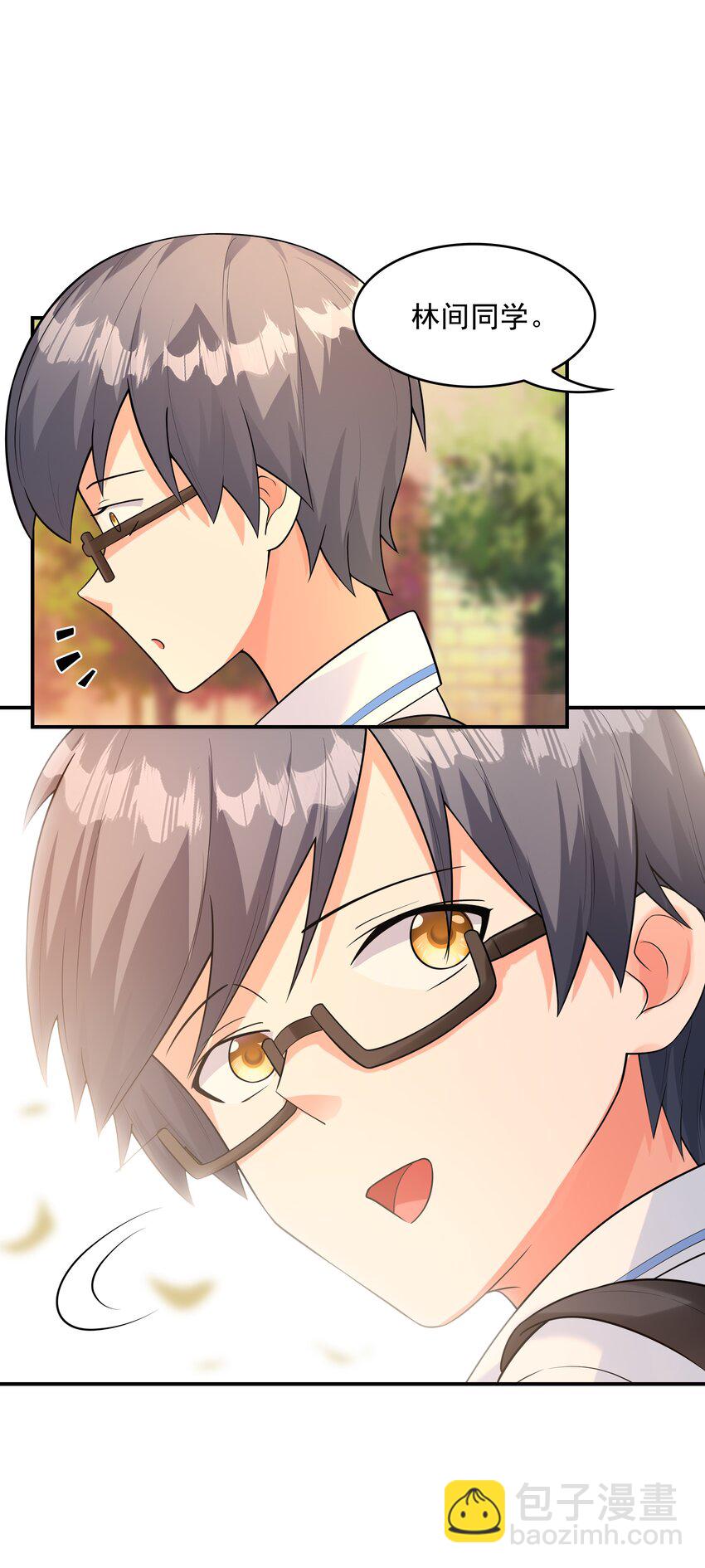 013 趴在腿上睡着了(1/2)-第13话