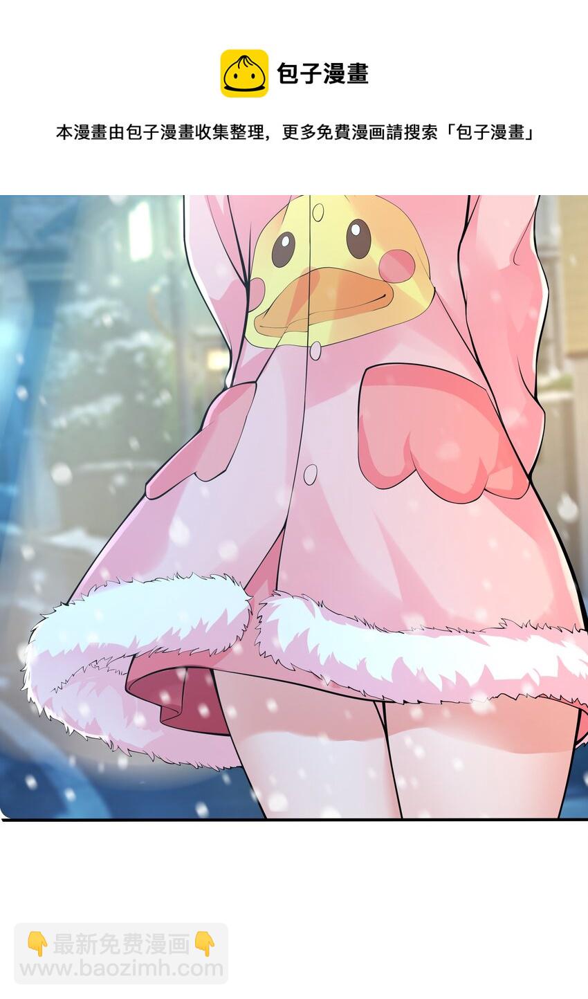 015 笑熏的初吻(1/2)-第15话