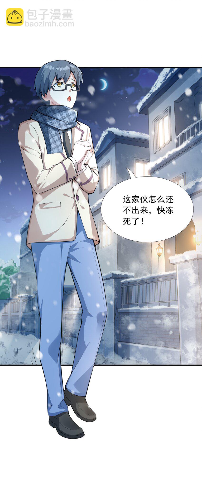 015 笑熏的初吻(1/2)-第15话