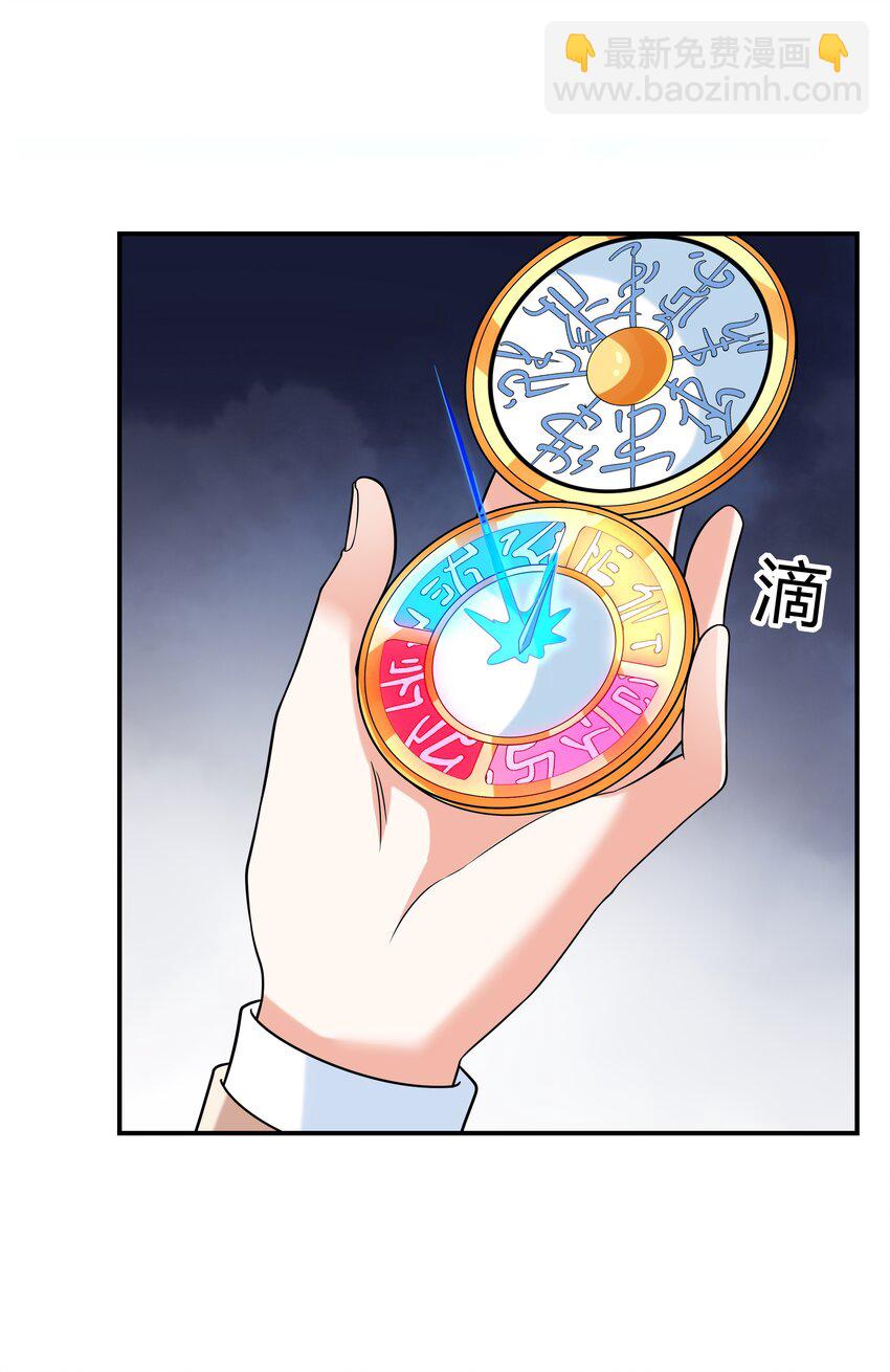 015 笑熏的初吻(1/2)-第15话