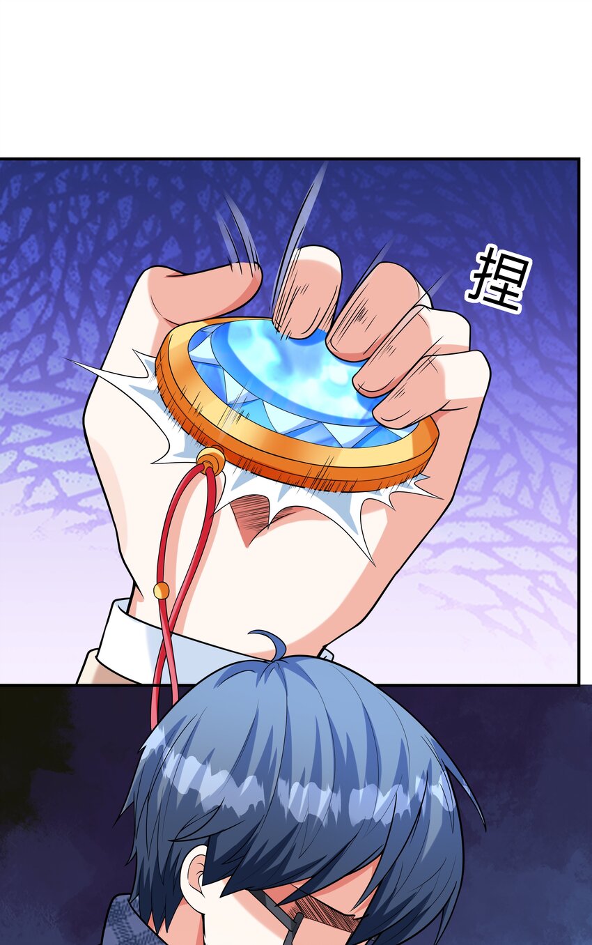 015 笑熏的初吻(1/2)-第15话