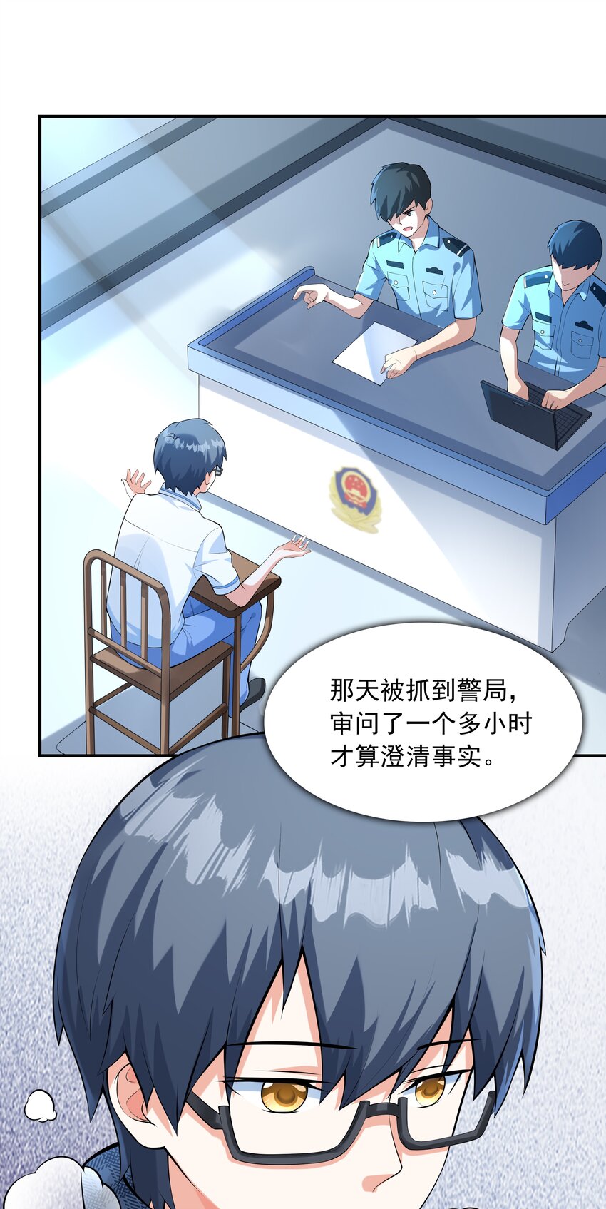 015 笑熏的初吻(1/2)-第15话