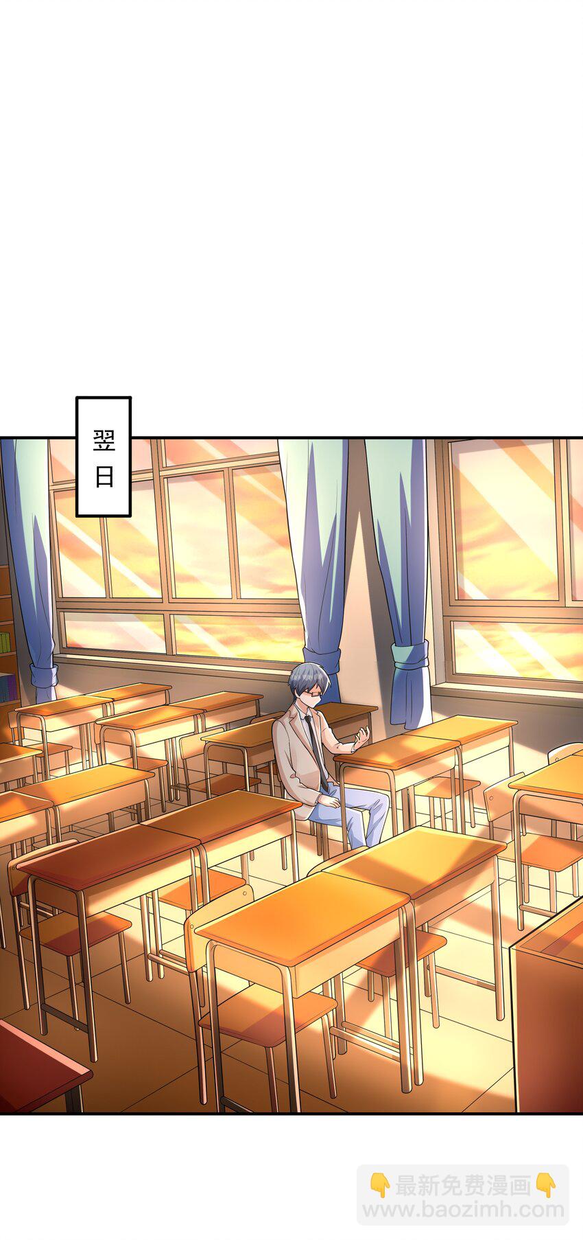 015 笑熏的初吻(1/2)-第15话