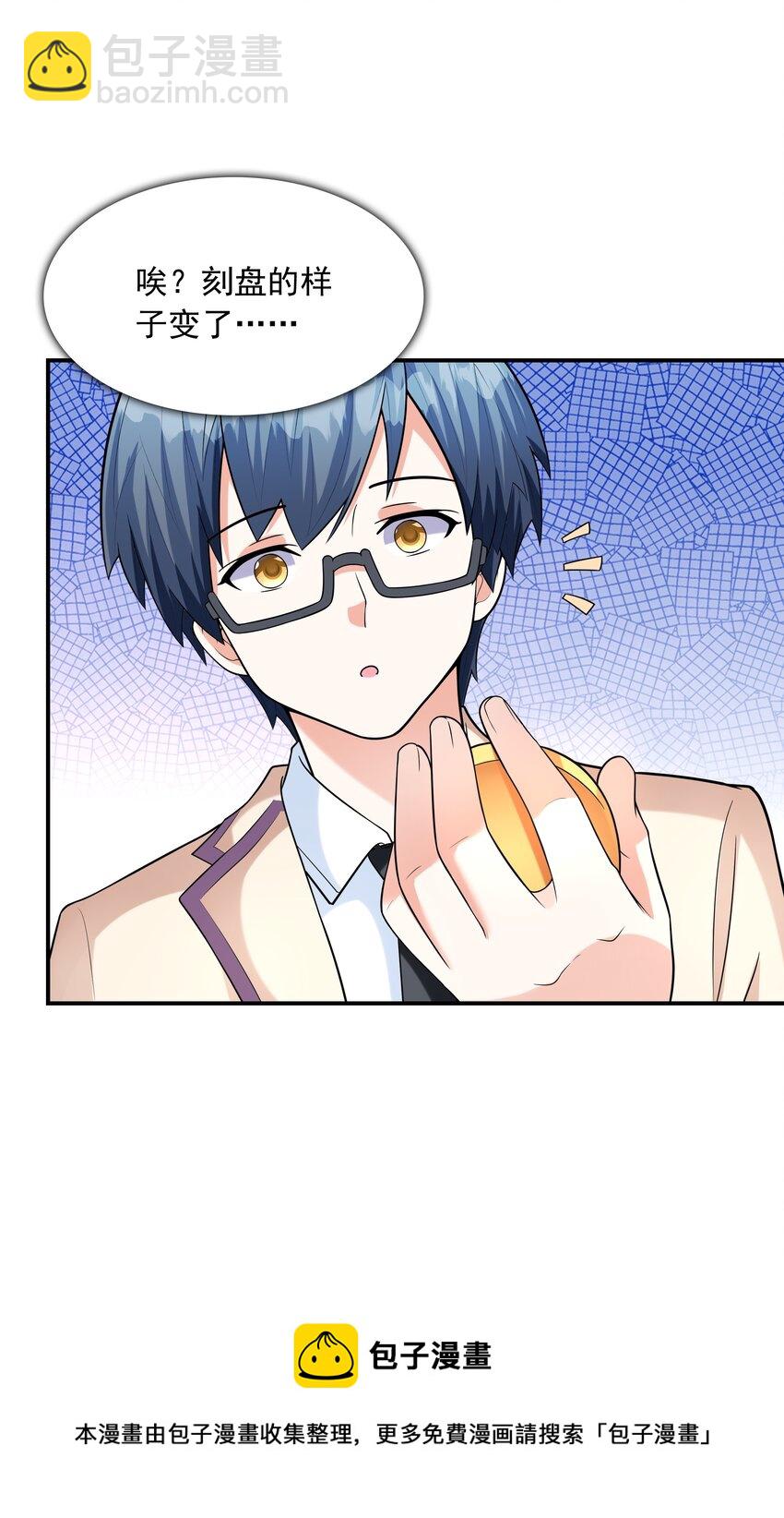 015 笑熏的初吻(1/2)-第15话