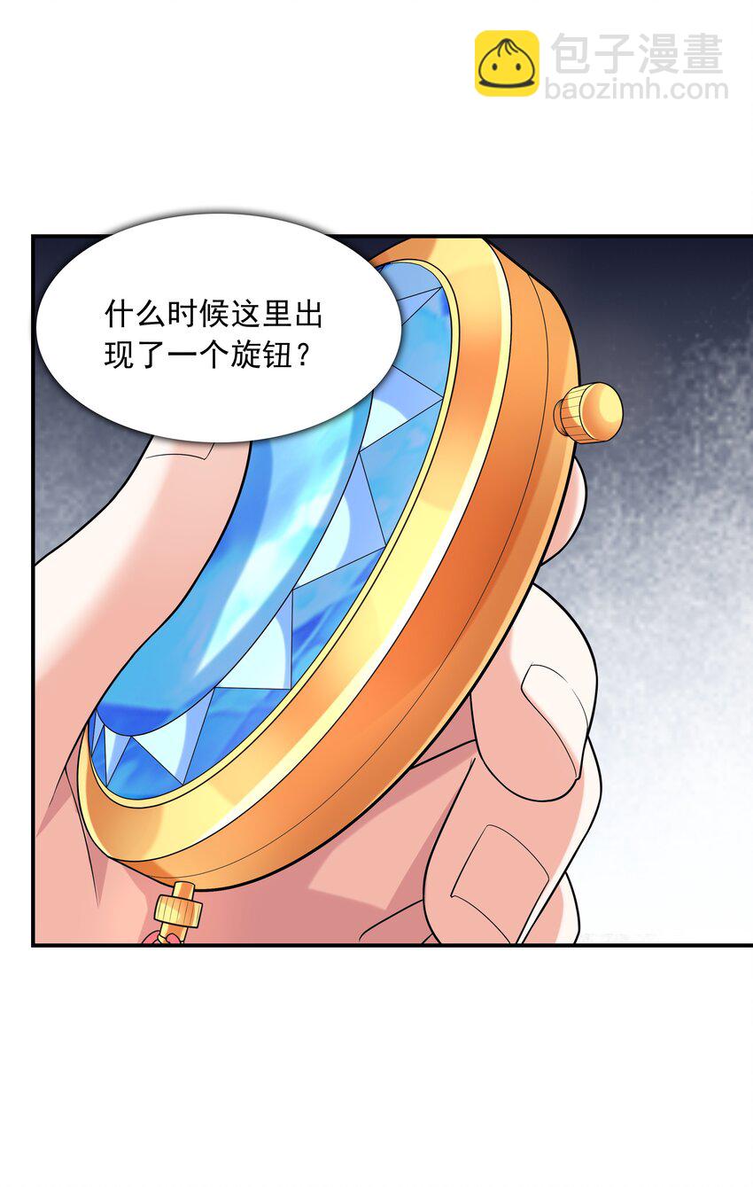 015 笑熏的初吻(1/2)-第15话