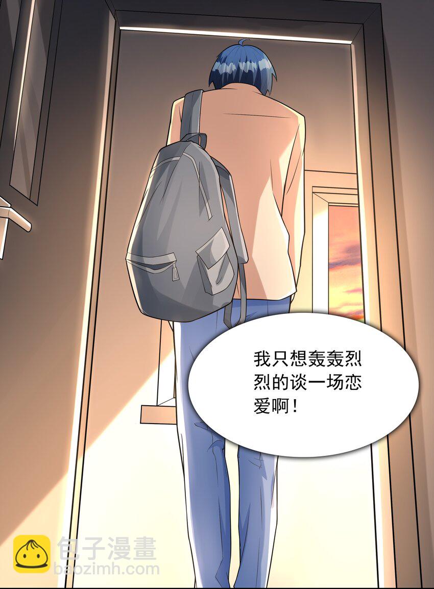 015 笑熏的初吻(1/2)-第15话