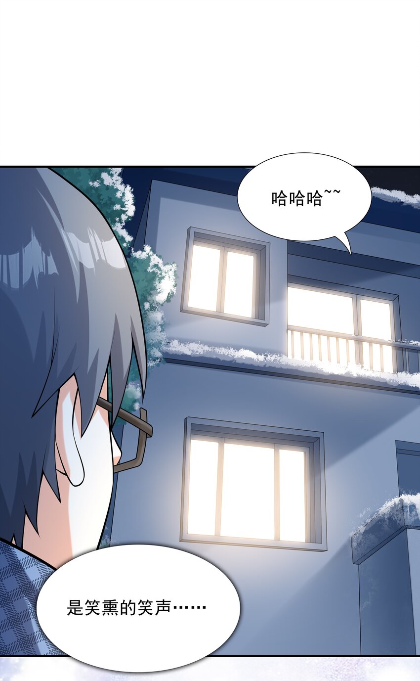 015 笑熏的初吻(1/2)-第15话