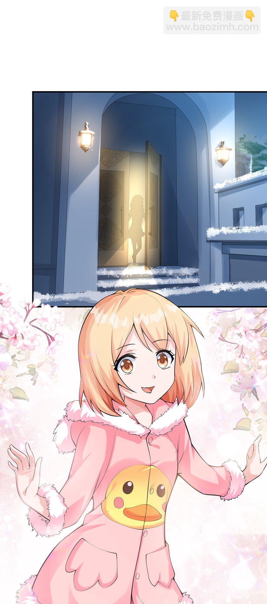 015 笑熏的初吻(1/2)-第15话