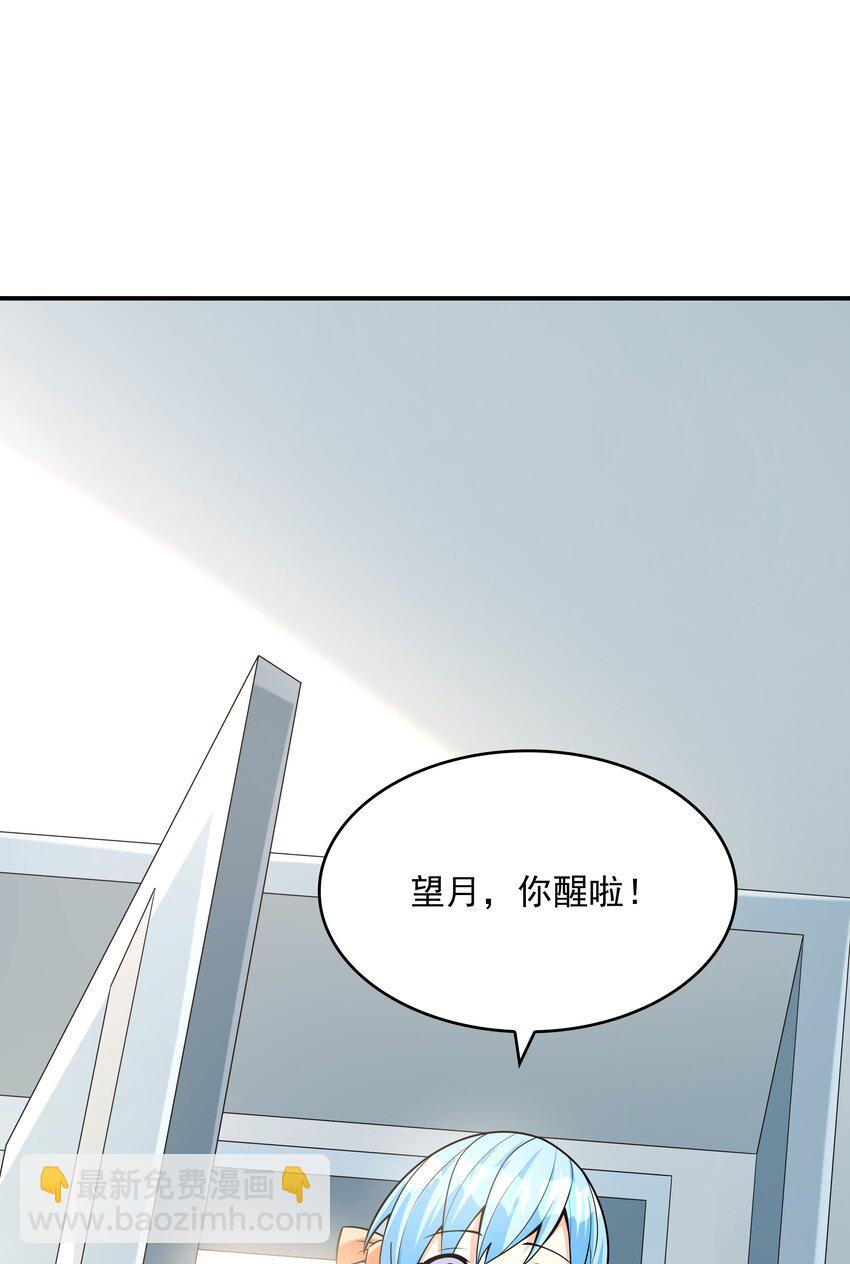 019 玩命的初吻掠夺(1/2)-第19话