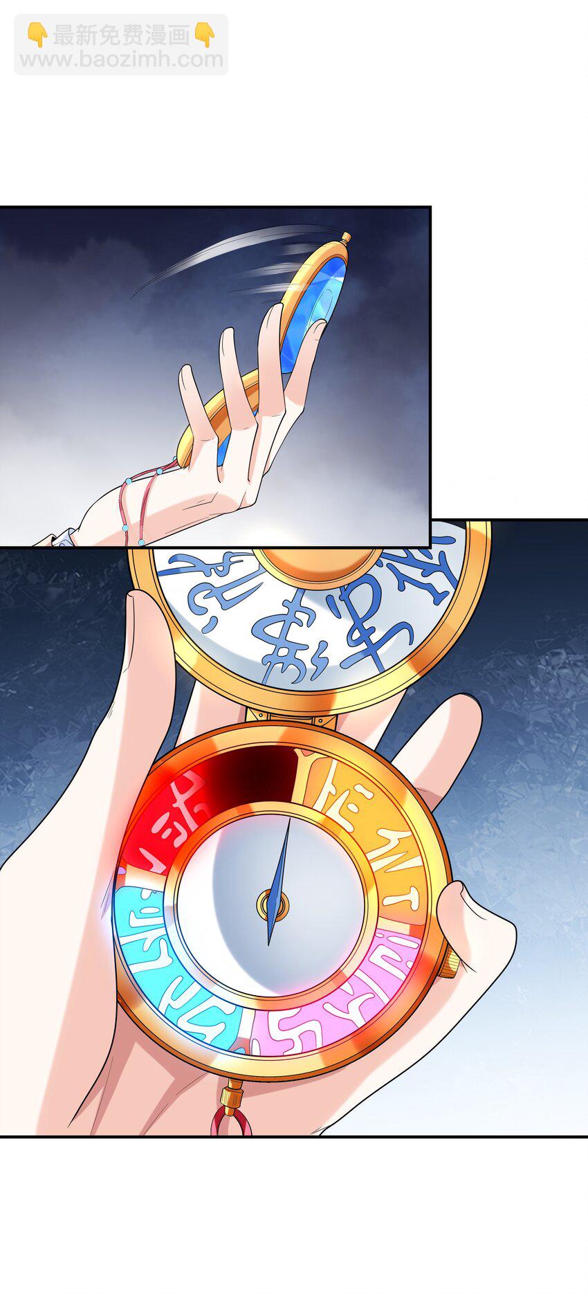 021 忘记我吧！(1/2)-第21话