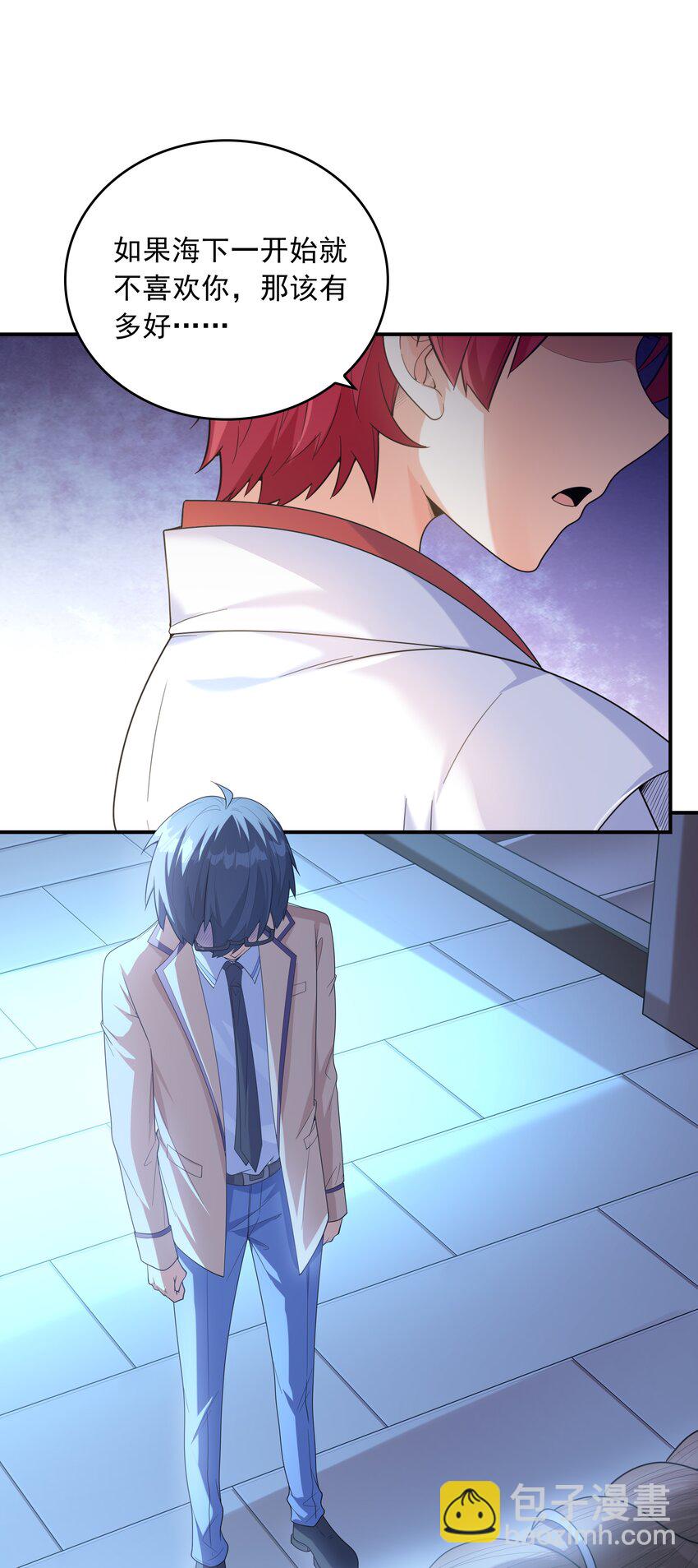 021 忘记我吧！(1/2)-第21话