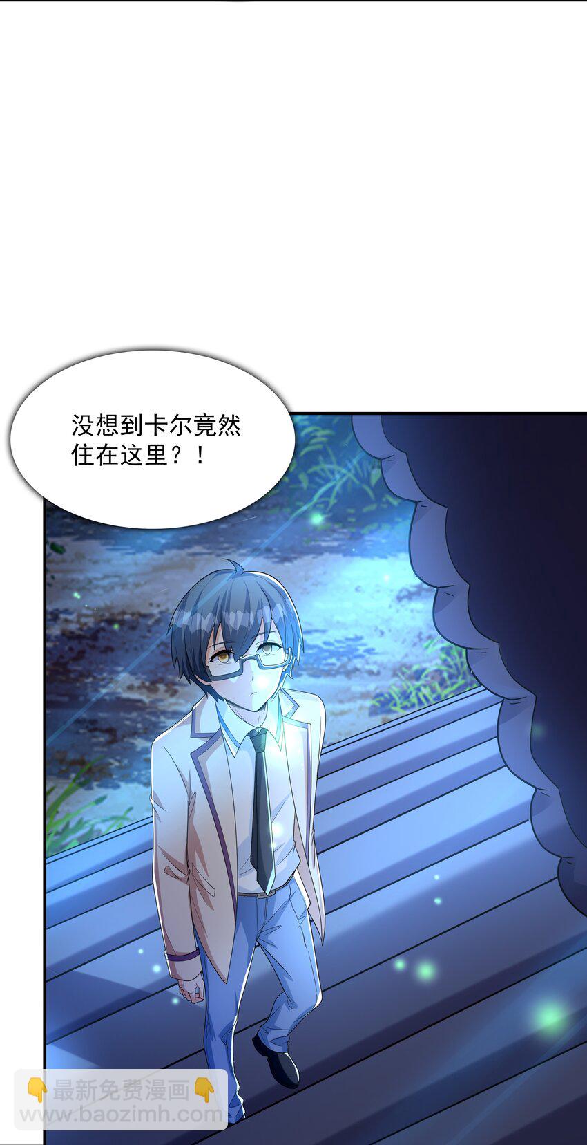 021 忘记我吧！(1/2)-第21话