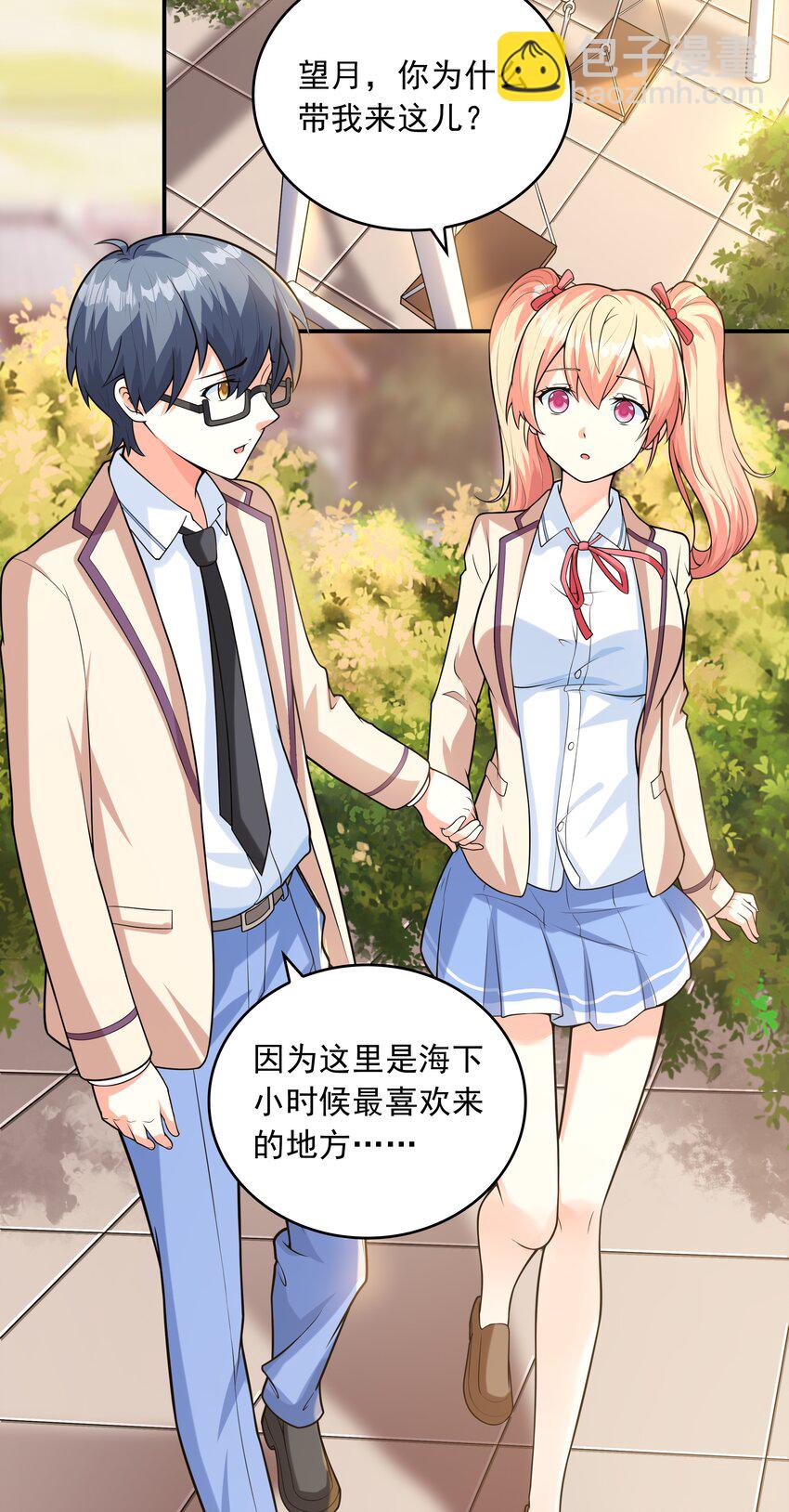 021 忘记我吧！(1/2)-第21话