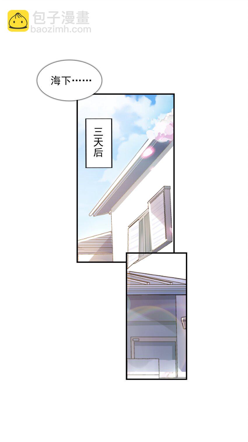 021 忘记我吧！(1/2)-第21话