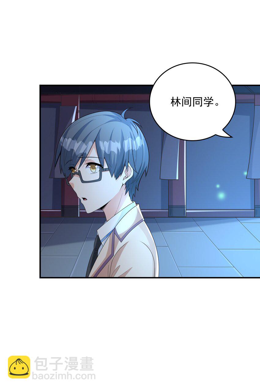 021 忘记我吧！(1/2)-第21话